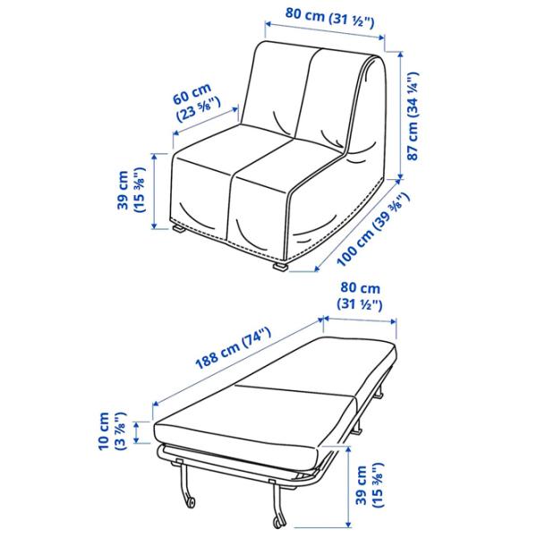 Fotoliu extensibil Ikea Lycksele Havet/Ransta Beige Beige photo 5 Fotoliu extensibil Ikea Lycksele Havet/Ransta Beige Beige photo 5