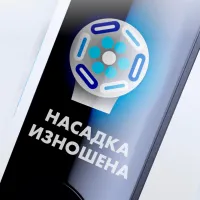 Зубная электрощетка Braun iO9 3D / Белый photo 3