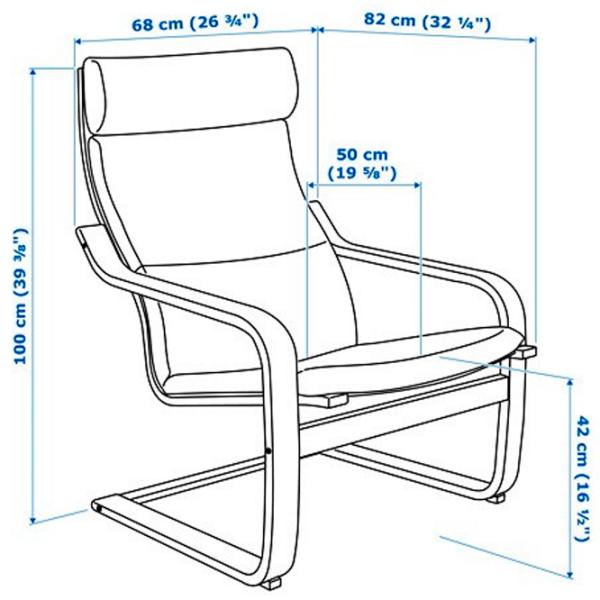 Кресло Ikea Poang/Glose Beige Коричневый photo 4 Кресло Ikea Poang/Glose Beige Коричневый photo 4