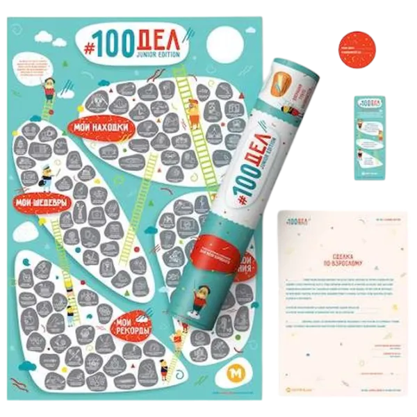 Настольная игра 1DEA.me JUNIOR edition 3+/ Скретч карта photo 1