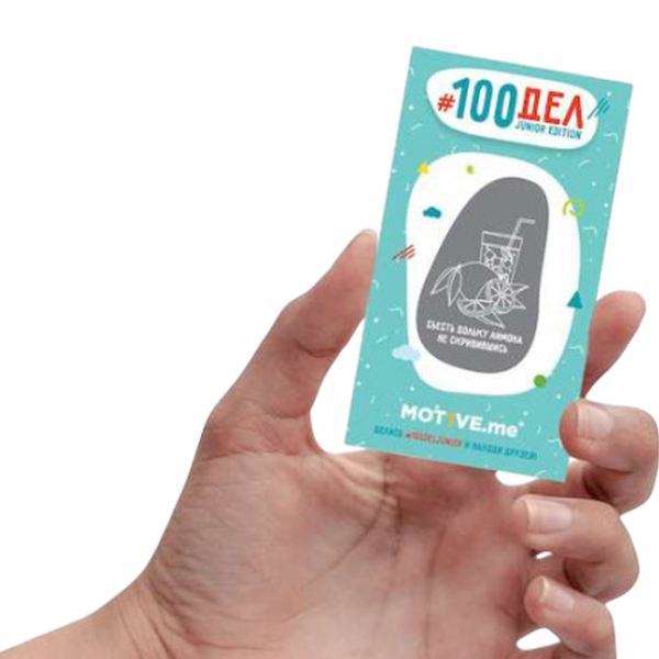 Настольная игра 1DEA.me JUNIOR edition 3+/ Скретч карта photo 3