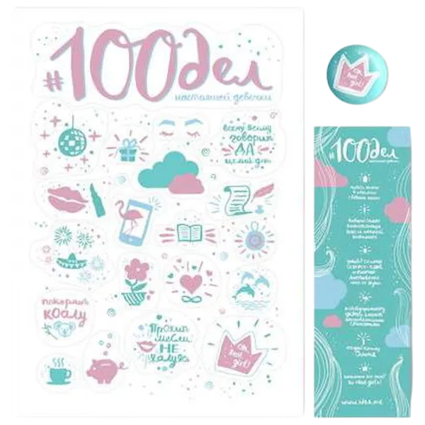  1DEA.me OH MY LOOK edition 3+/ Скретч карта photo 3