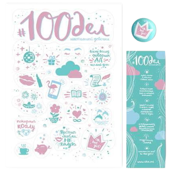  1DEA.me OH MY LOOK edition 3+/ Скретч карта photo 3