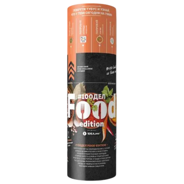 Настольная игра 1DEA.me FOOD edition 3+/ Скретч карта photo 1 Настольная игра 1DEA.me FOOD edition 3+/ Скретч карта photo 1