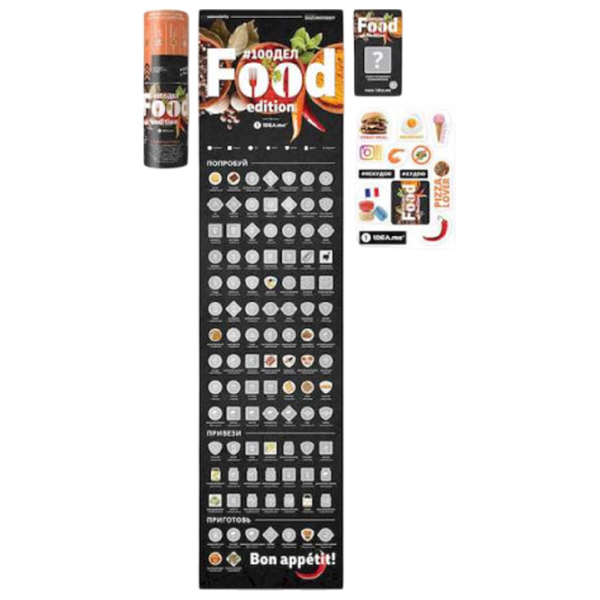 Настольная игра 1DEA.me FOOD edition 3+/ Скретч карта photo 2 Настольная игра 1DEA.me FOOD edition 3+/ Скретч карта photo 2