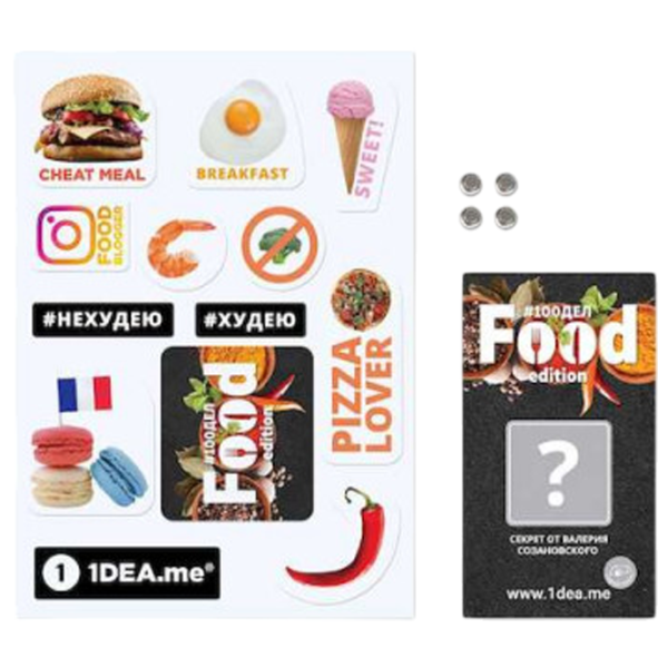 Настольная игра 1DEA.me FOOD edition 3+/ Скретч карта photo 3 Настольная игра 1DEA.me FOOD edition 3+/ Скретч карта photo 3