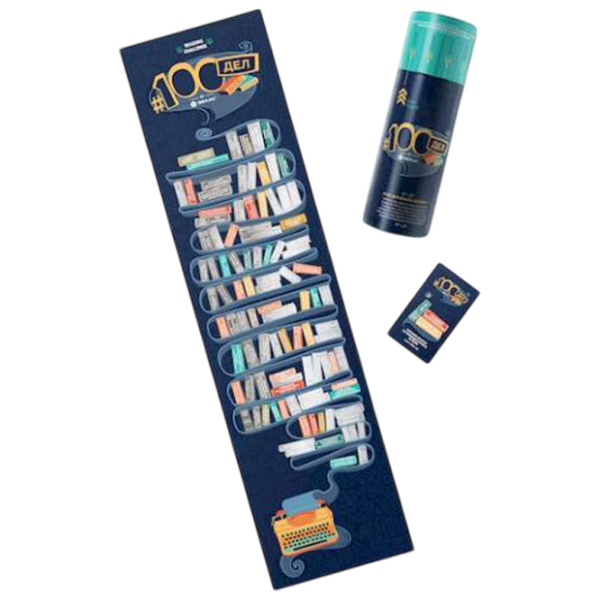 Настольная игра 1DEA.me BOOKS Edition 7+/ Скретч карта photo 3