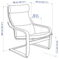 Fotoliu Ikea Poang Beige Yellow photo 5