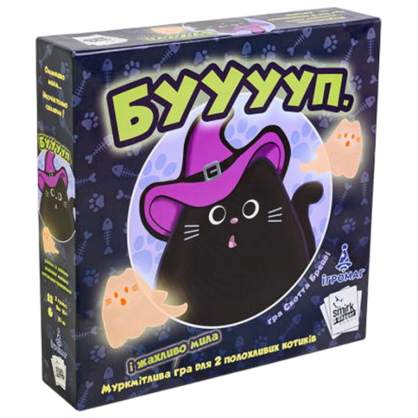 Joc de masă Smirk & Dagger Games BOOoop 10+/ pentru cupluri  photo 1