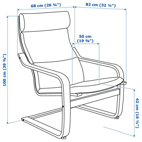 Кресло Ikea Poang/Glose Brown Бежевый photo 5