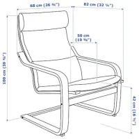 Fotoliu Ikea Poang/Skiftebo Brown Gray photo 5