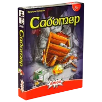 Joc de masă Amigo Saboteur 8+/ Carti de joc