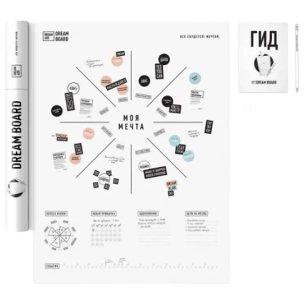 Joc de masă 1DEA.me Dream&Do Board 3+/ Hartă de răzuire photo 2 Joc de masă 1DEA.me Dream&Do Board 3+/ Hartă de răzuire photo 2