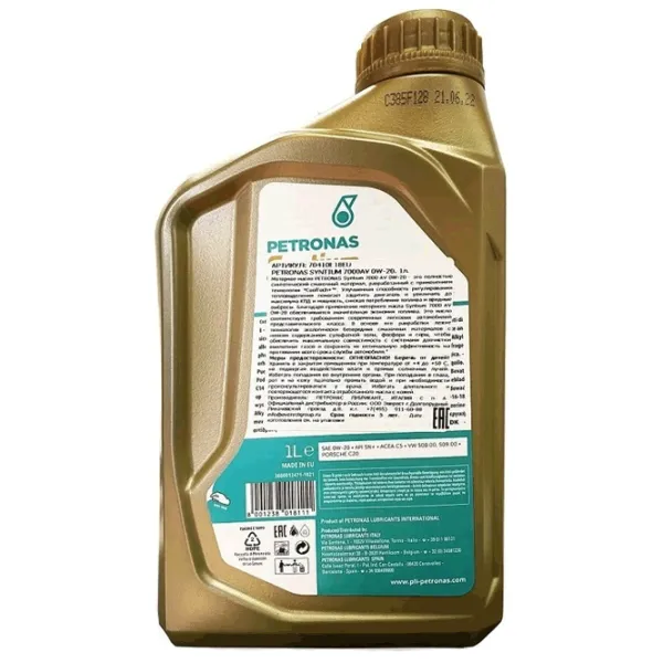 Ulei de motor PETRONAS SYNTIUM 7000 AV 0W-20 1l sintetic photo 2
