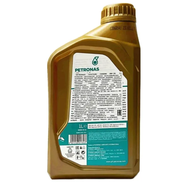Ulei de motor PETRONAS SYNTIUM 7000 DM 0W-30 1l sintetic photo 2