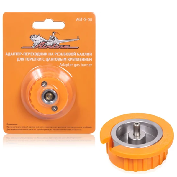 Adaptor pentru butelii de combustibil Airline AIR-AGT-S-00  Cantitatea în set - 1 photo 2