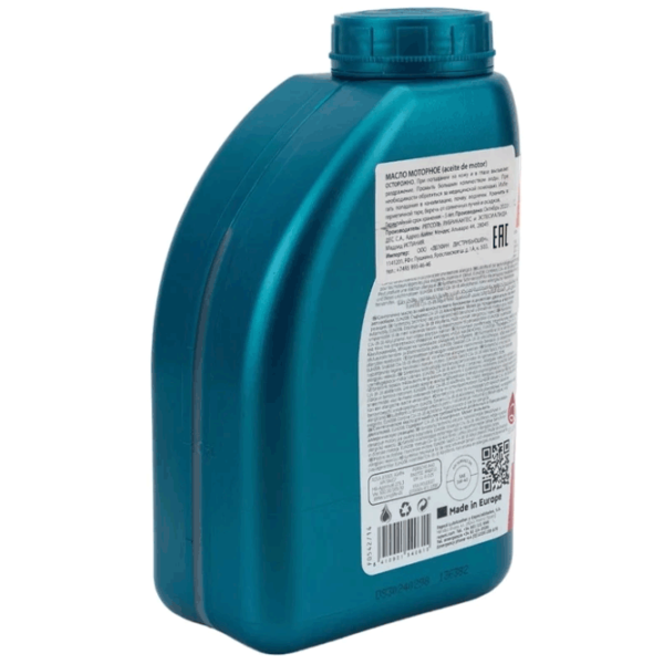 Ulei de motor Repsol Elite Competecion 5W-40 1l sintetic photo 5
