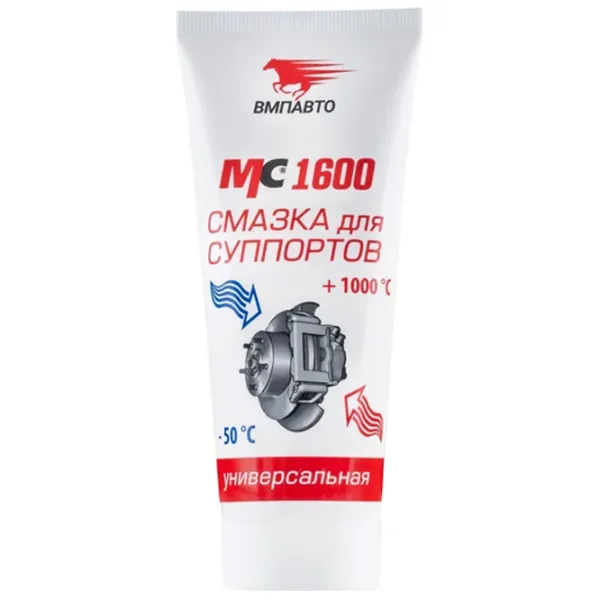 Смазка VMPAuto 1503  0.1л photo 1