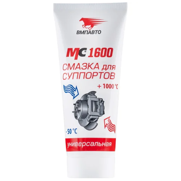 Смазка VMPAuto 1503  0.1л photo 1