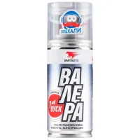 Lubrifiant pentru pereti cilindri VMPAuto 8510  0.14l