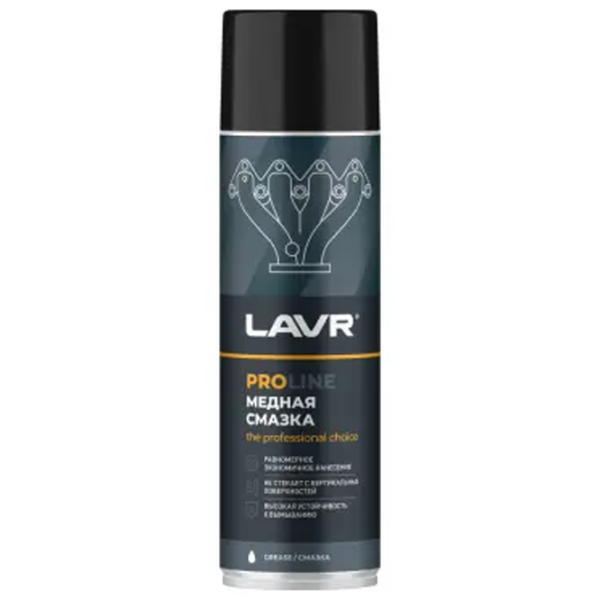 Смазка LAVR LVR-Ln3509 0.65л photo 1 Смазка LAVR LVR-Ln3509 0.65л photo 1