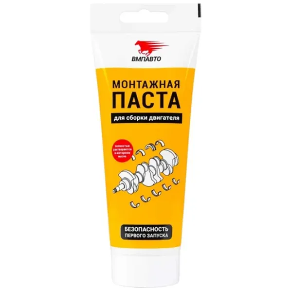 Lubrifiant pentru asamblare motor VMPAuto 1422  0.2l photo 1