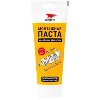 Смазка для сборки двигателя VMPAuto 1422  0.2л