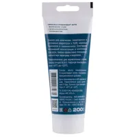 Lubrifiant pentru cutia de viteze VMPAuto 1003 0.2l photo 2