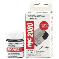 Смазка для тормозных поршней VMPAuto 1702  