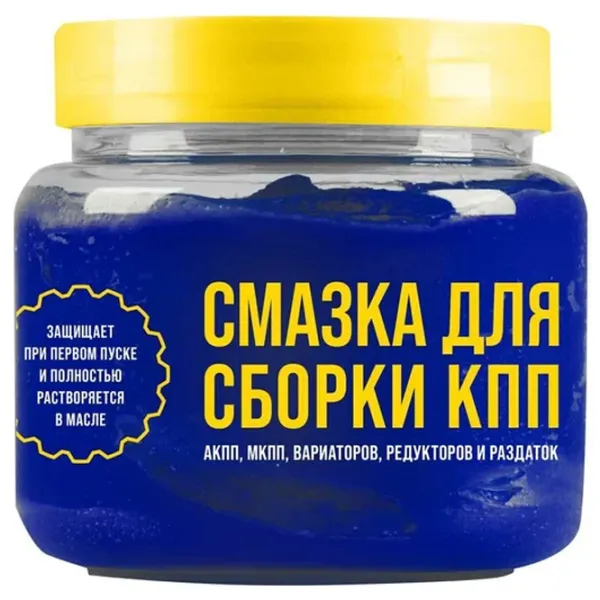Смазка VMPAuto 1426  0.45л photo 1