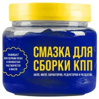 Смазка VMPAuto 1426  0.45л