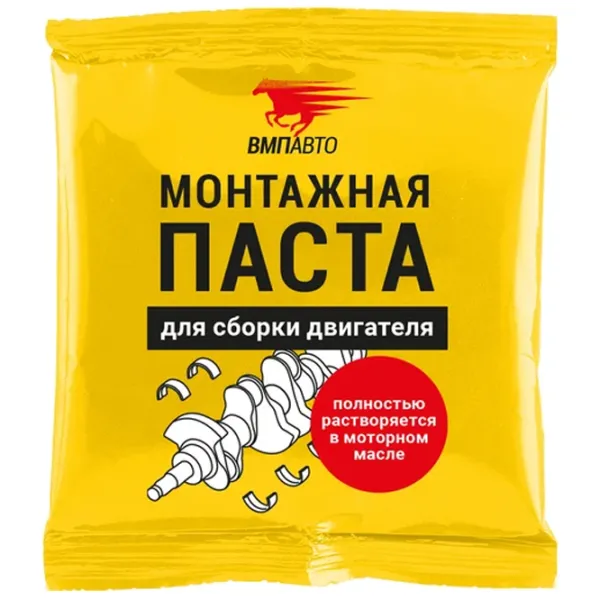 Lubrifiant pentru asamblare motor VMPAuto 1425  0.05l photo 1