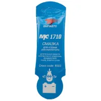 Lubrifiant pentru bornele acumulatorului VMPAuto 8003 0.1l