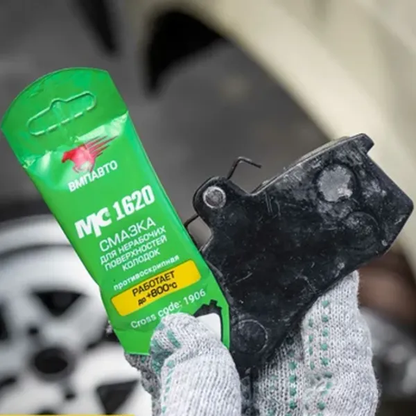 Смазка для суппортов VMPAuto 1906  0.1л photo 3