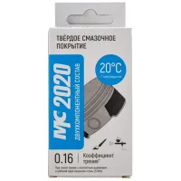 Смазка VMPAuto 1703 0.02л photo 2