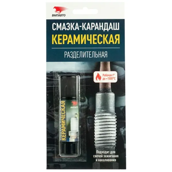 Lubrifiant VMPAuto 8524 0.02l photo 1