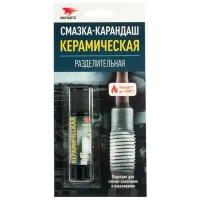 Lubrifiant VMPAuto 8524 0.02l