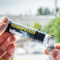 Lubrifiant VMPAuto 8524 0.02l photo 3