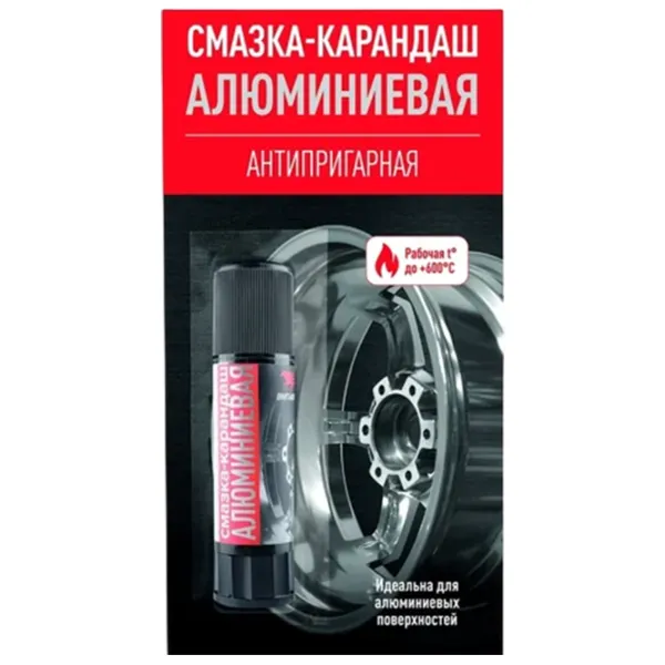 Смазка VMPAuto 8041  0.013л photo 1