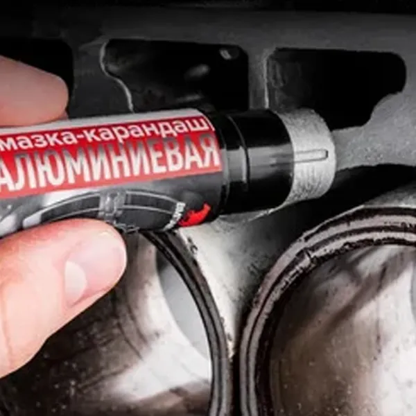 Смазка VMPAuto 8041  0.013л photo 4