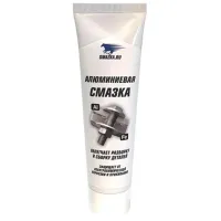 Смазка VMPAuto 8037 0.1л