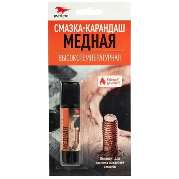 Смазка VMPAuto 1916  0.02л photo 1
