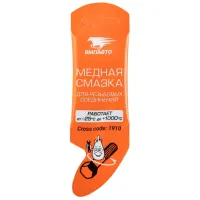 Lubrifiant VMPAuto 1910  0.005l