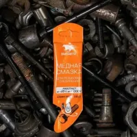 Смазка VMPAuto 1910 0.005л photo 3