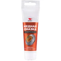 Смазка VMPAuto 1912  0.1л