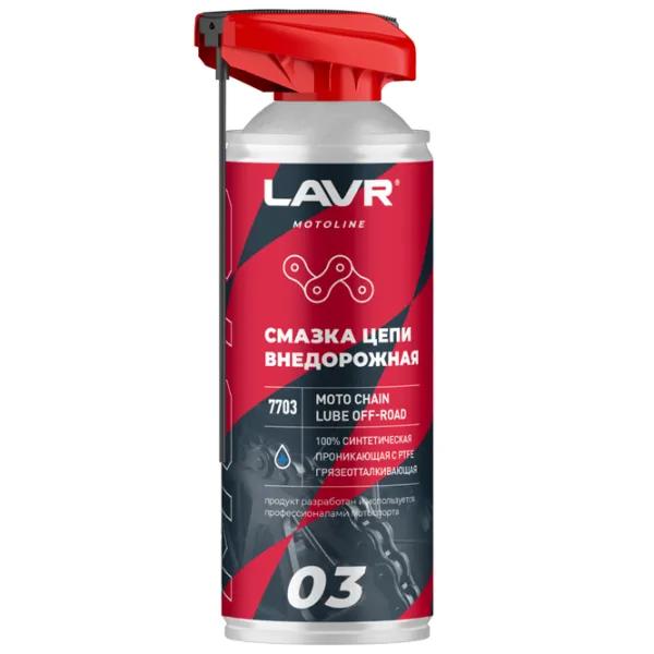 Смазка LAVR LVR-Ln7703 0.52л photo 1