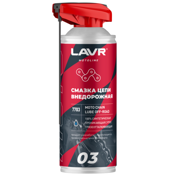 Смазка LAVR LVR-Ln7703 0.52л photo 1