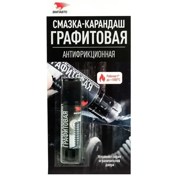 Lubrifiant VMPAuto 8504  photo 2 Lubrifiant VMPAuto 8504  photo 2