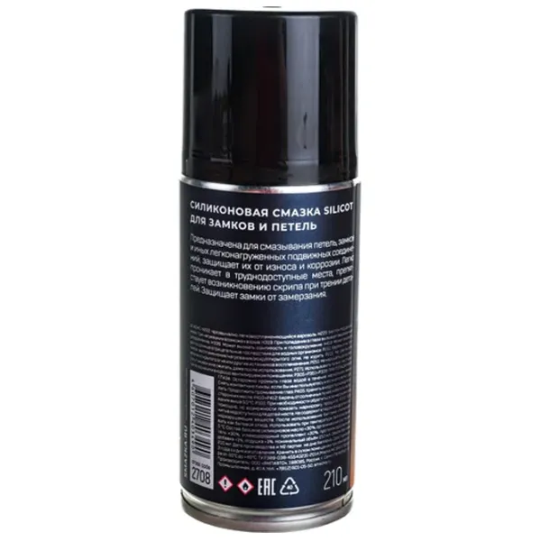 Lubrifiant din silicon VMPAuto 2708  0.21l photo 2