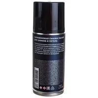 Lubrifiant din silicon VMPAuto 2708 0.21l photo 2
